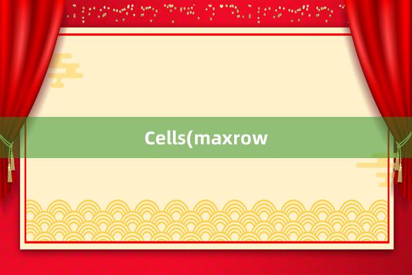 Cells(maxrow